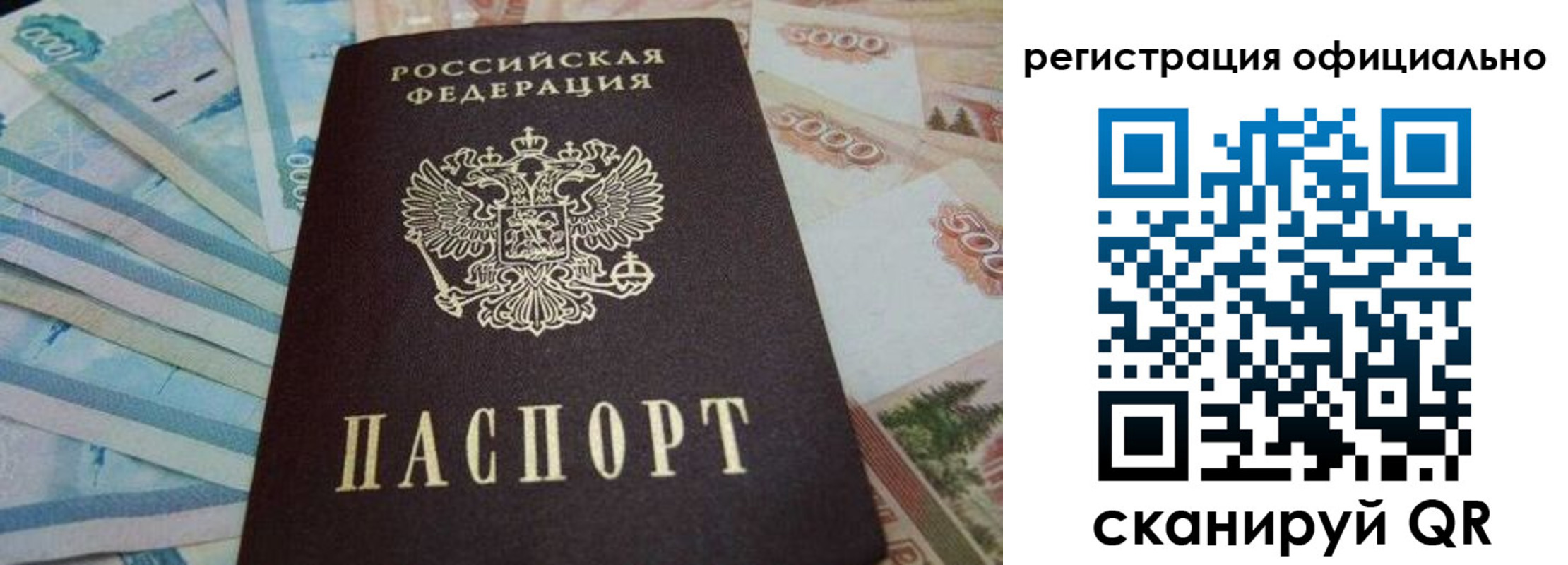 пропишу в квартире в Свирске